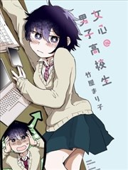 中国电影网收录的漫画改编作品第七封印笔记